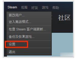 steam库存个人资料打不开问题(1)