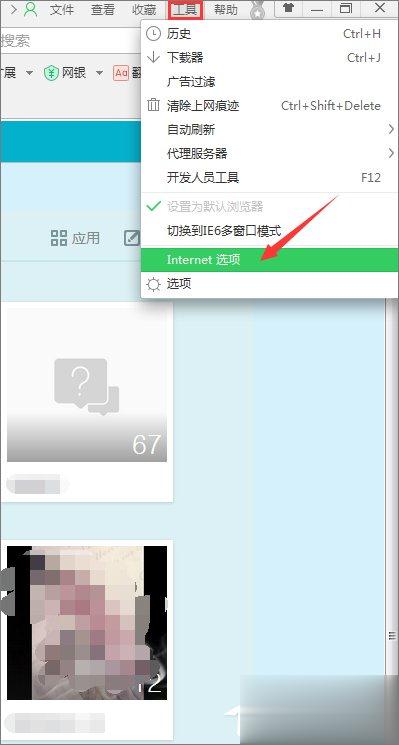 怎么破解qq空间相册密码(1)