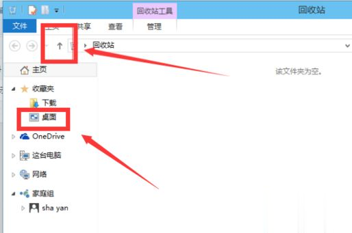 win10桌面没有显示我的电脑图标怎么办(4)