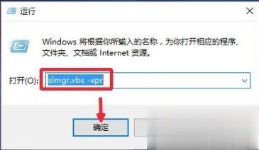 免费windows10专业版激活密钥