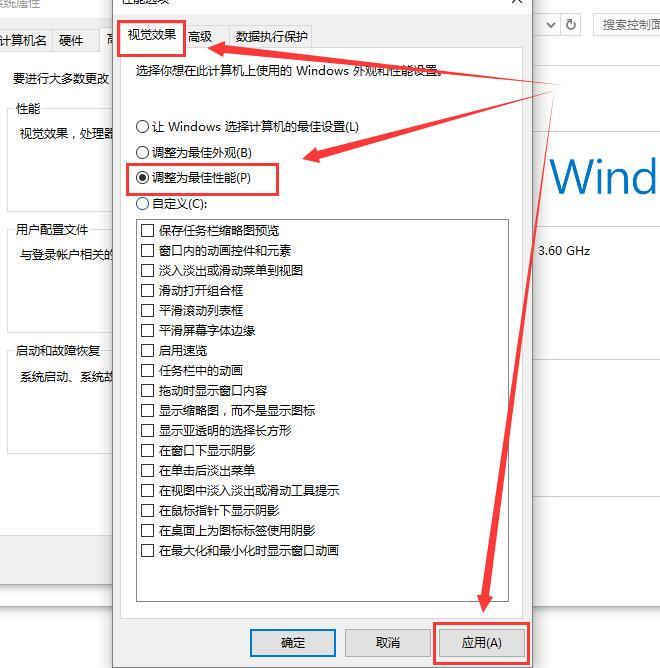 win10字体模糊发虚不清晰(3)