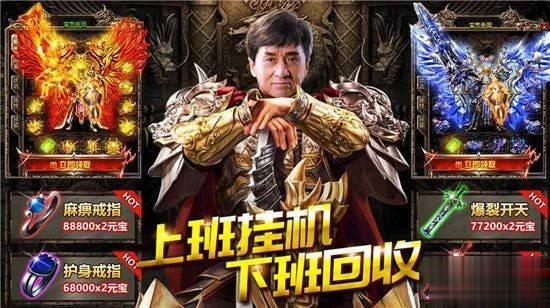大哥传奇游戏下载(5)