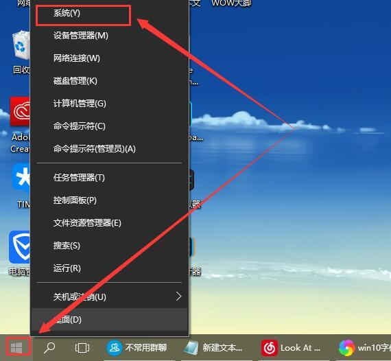 win10字体模糊发虚不清晰