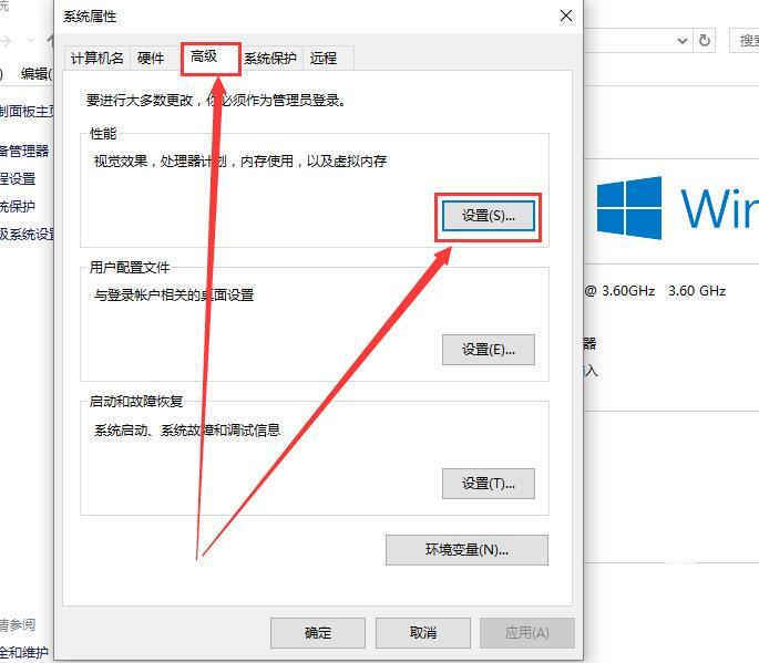 win10字体模糊发虚不清晰(2)