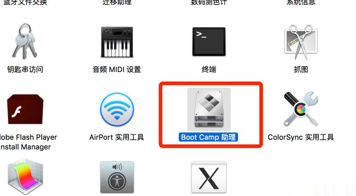 苹果Mac安装Win10的具体方法(1)