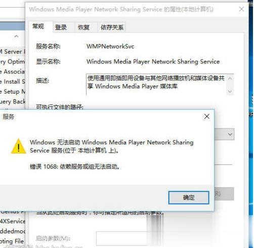 手机投屏到电脑win7最简单具体操作步骤(4)