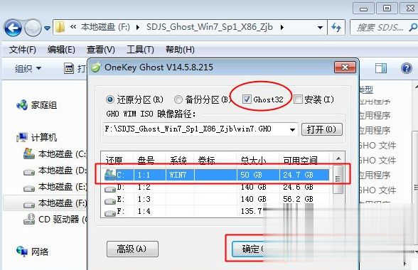 ISO镜像文件能直接安装吗(9)