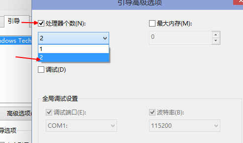 win10开机速度慢怎么办(18)