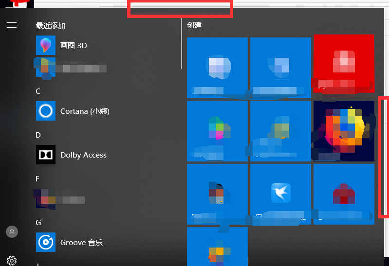 win10使用教程(1)