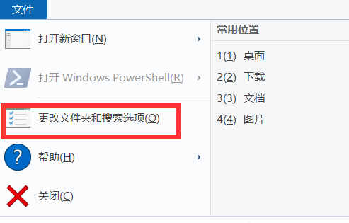 win10使用教程(4)