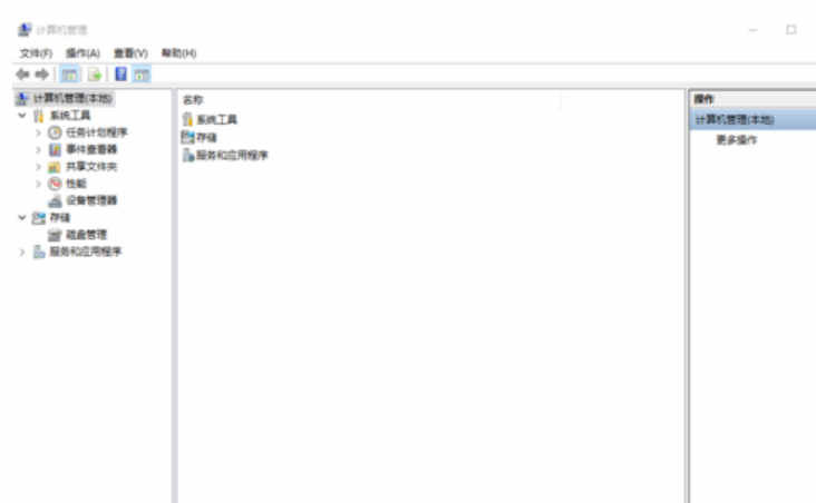 win10怎么打开计算机管理(7)