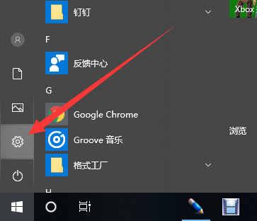 win10系统怎么调鼠标灵敏度