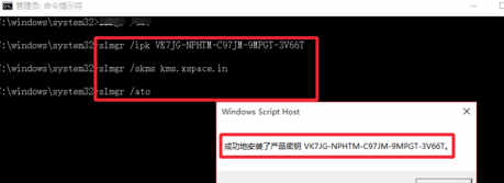 win10专业版怎么激活(3)