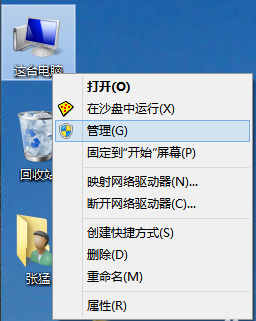 win10显卡驱动如何更新