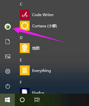 win10如何注销