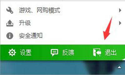 dnf不能更新怎么办