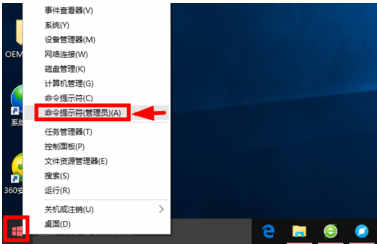 win10专业版怎么激活(2)
