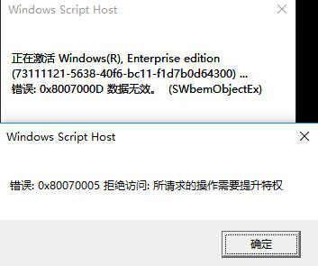 如何用win10序列号永久激活win10(3)