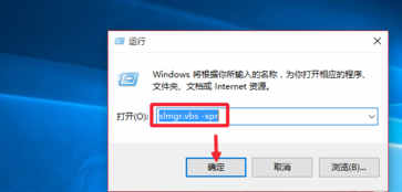 win10专业版怎么激活(4)