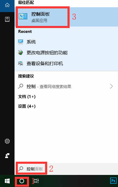 win10开机速度慢怎么办