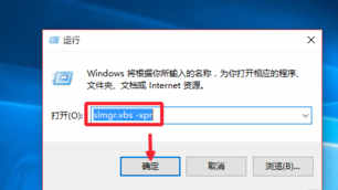 win10专业版怎么激活