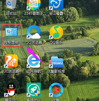 win10防火墙怎么打开