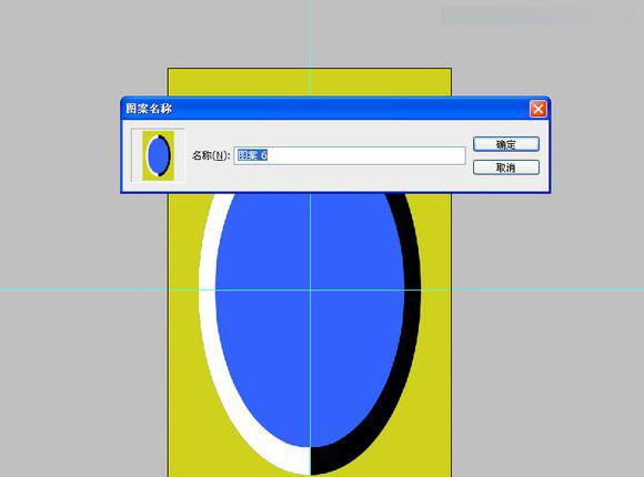 Photoshop如何制作超创意的视觉错觉场景图效果(10)