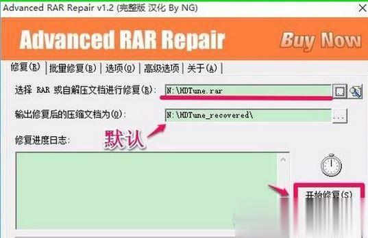 绕过rar密码提取文件怎么操作？(1)