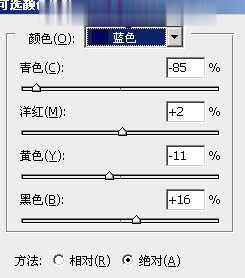 Photoshop如何为美女图片调制出粉嫩的淡紫色效果(7)