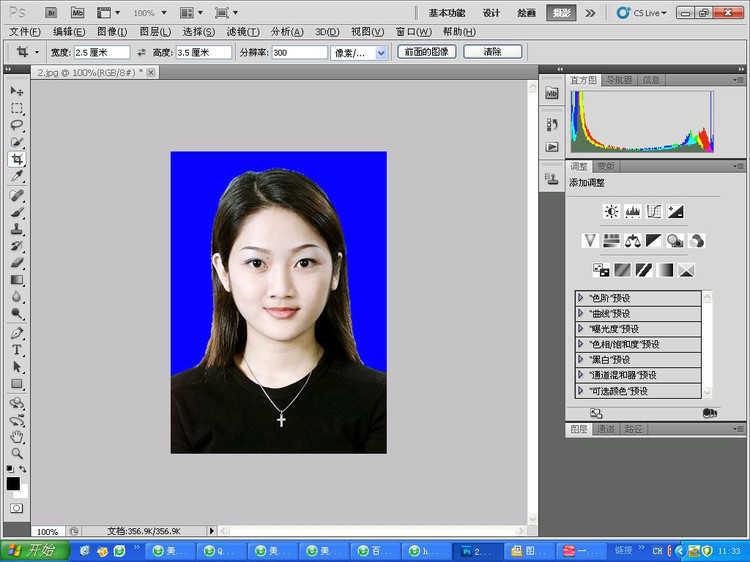 Photoshop快速的制作标准一寸证件照教程(4)