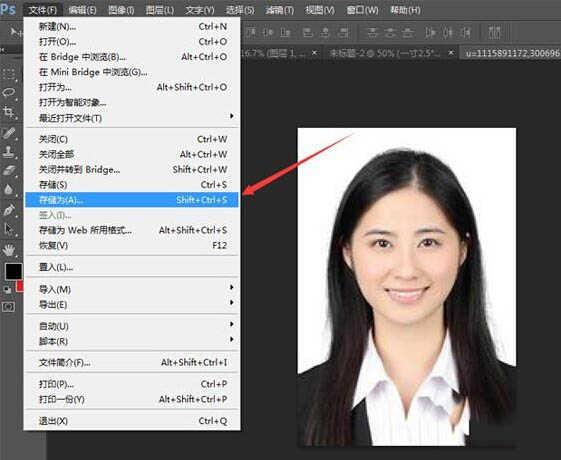 如何用photoshop修改证件照尺寸(5)