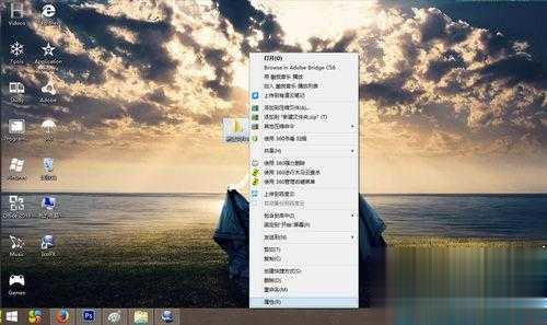 photoshop怎么制作白色透明的ico图标(21)