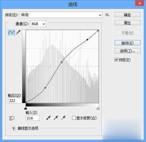 如何用ps把拍摄的照片变得更漂亮(3)