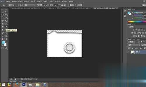 photoshop怎么制作白色透明的ico图标(23)