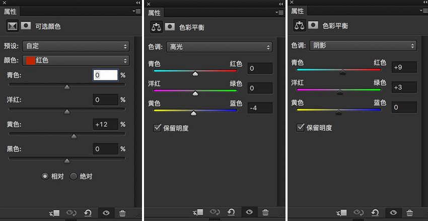 ps如何制作油画效果(9)