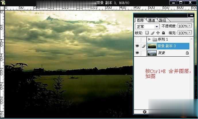 Photoshop普通风景变非主流色调签名图(11)