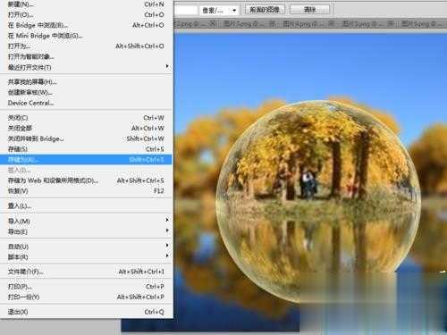 ps怎么给图片添加立体水晶球效果(9)