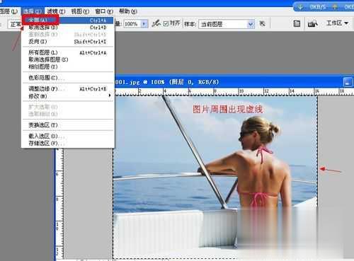 如何使用ps磨皮美白(20)