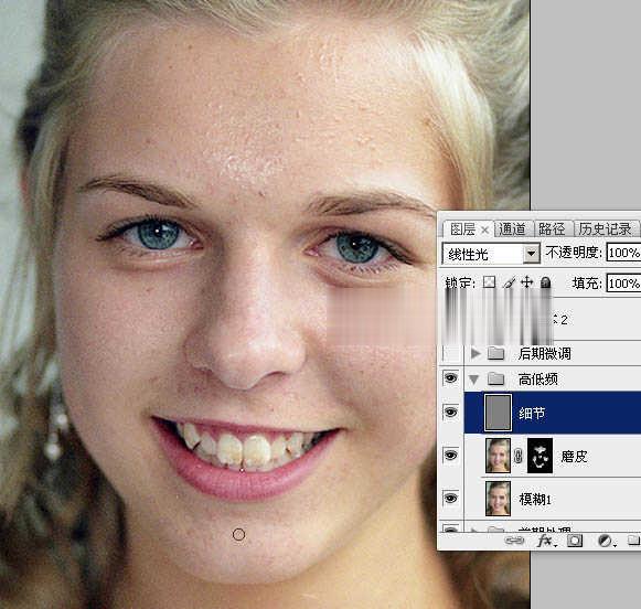 Photoshop高低频磨皮法(42)