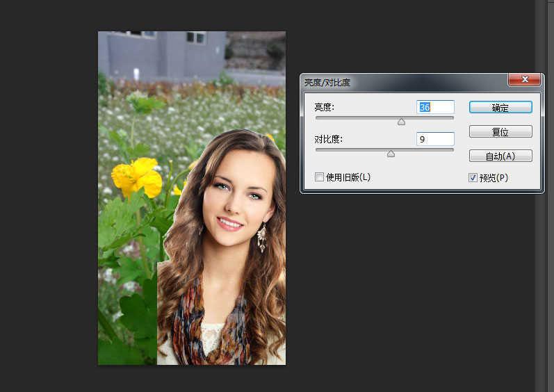photoshop cs6怎么更换人物照片背景效果(6)