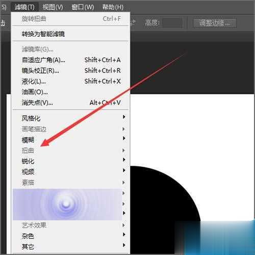 ps滤镜扭曲不能用(5)