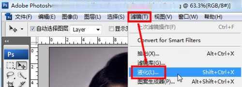 怎样用ps把眼睛变大(1)