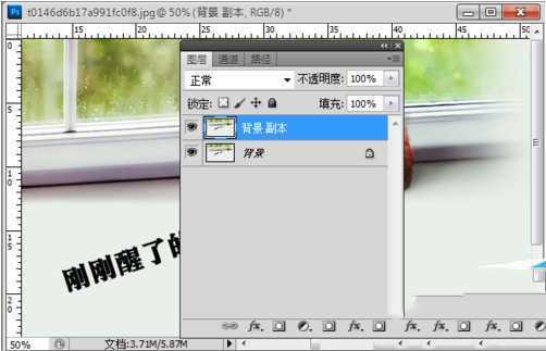 photoshop如何修改图片上面的文字(1)