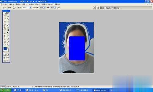 ps如何制作二寸蓝底照片(9)