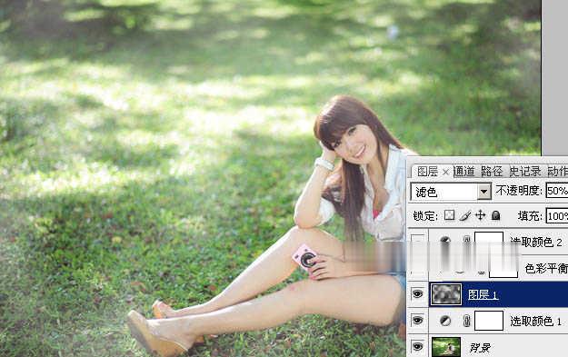 photoshop为绿草中的美女加上梦幻的青蓝色教程(4)