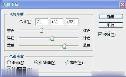 ps把生活照处理成泛黄效果非主流照片的方法(14)