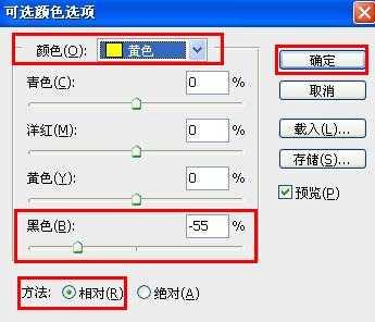 ps在cmyk模式下做非主流的暗青色图片教程(5)