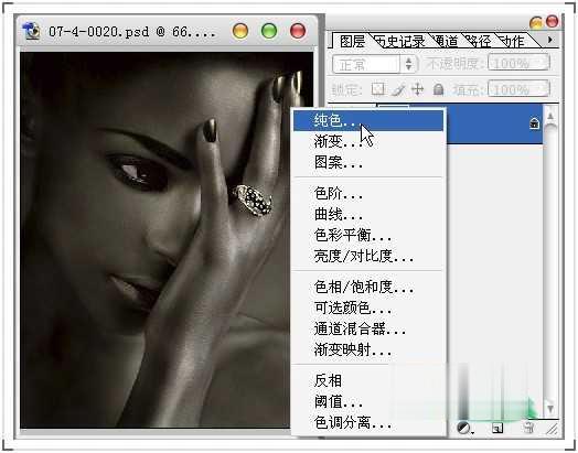 Photoshop制作黄金首饰模特广告色调