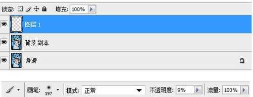 PS不改变背景而调亮皮肤(7)