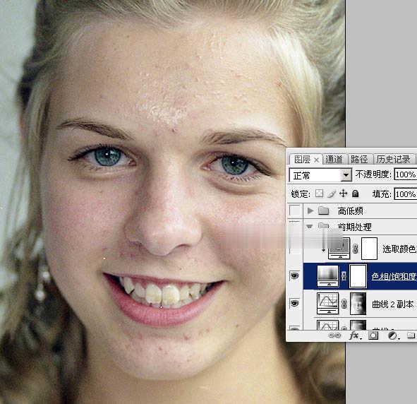Photoshop高低频磨皮法(14)